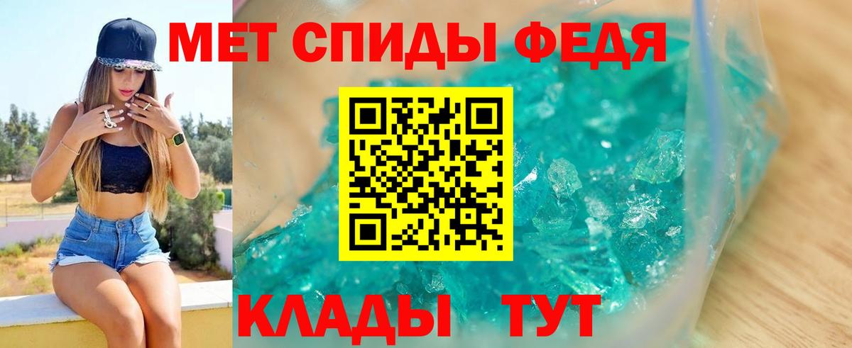 Амфетамин Premium Тавда
