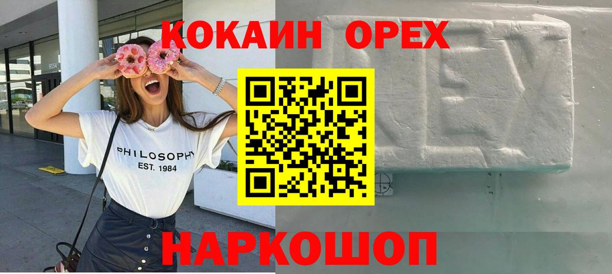 КОКАИН VHQ  Вход с VPN  Тавда 