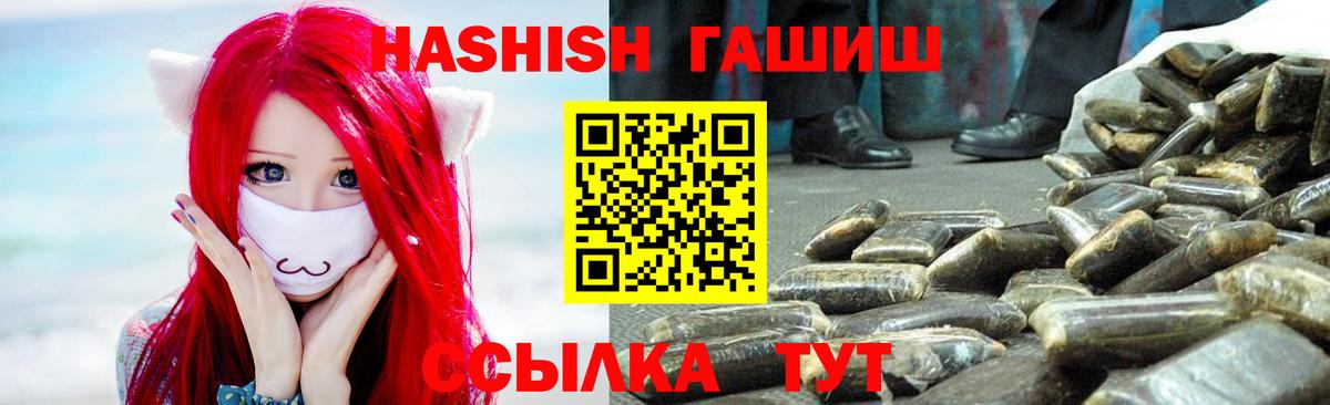 ГАШ Изолятор Тавда