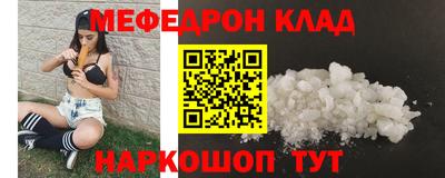 стаф Кумертау
