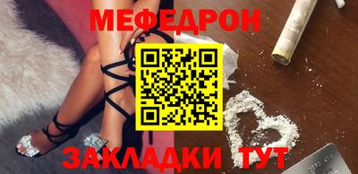 трава Кунгур