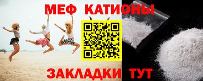 стаф Кумертау
