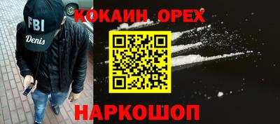 гашиш Кулебаки