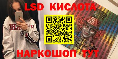 стаф Кумертау