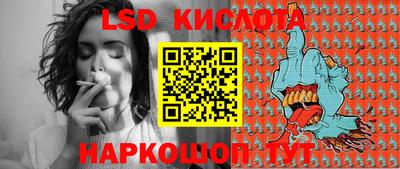 трава Кунгур
