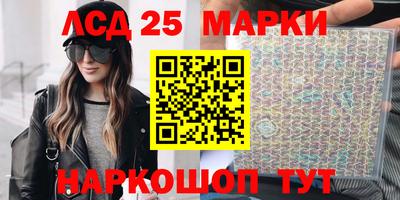 трава Кунгур