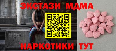 трава Кунгур
