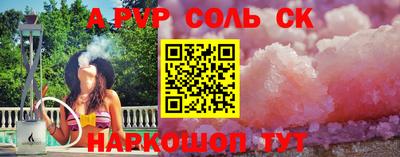трава Кунгур