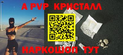 трава Кунгур