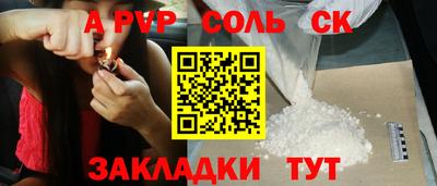стаф Кумертау
