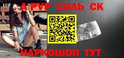 стаф Кумертау