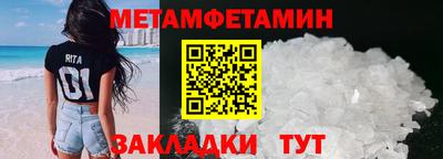 трава Кунгур