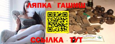 гашиш Кулебаки
