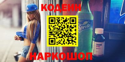 трава Кунгур