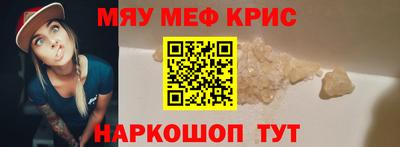 стаф Кумертау
