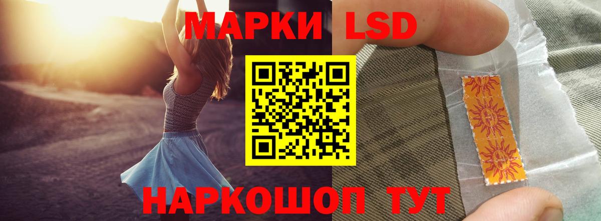 Лсд 25 экстази кислота Тавда