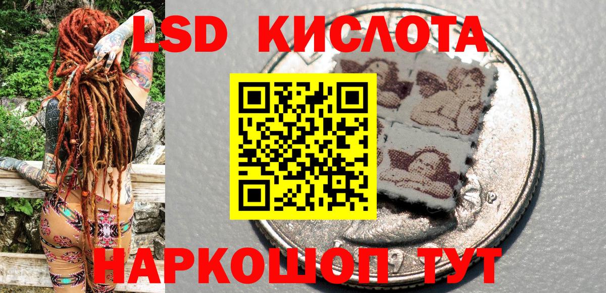 Марки NBOMe 1,8мг  Марки 25I-NBOMe  Тавда  Вход с VPN  Марки NBOMe 1,8мг 