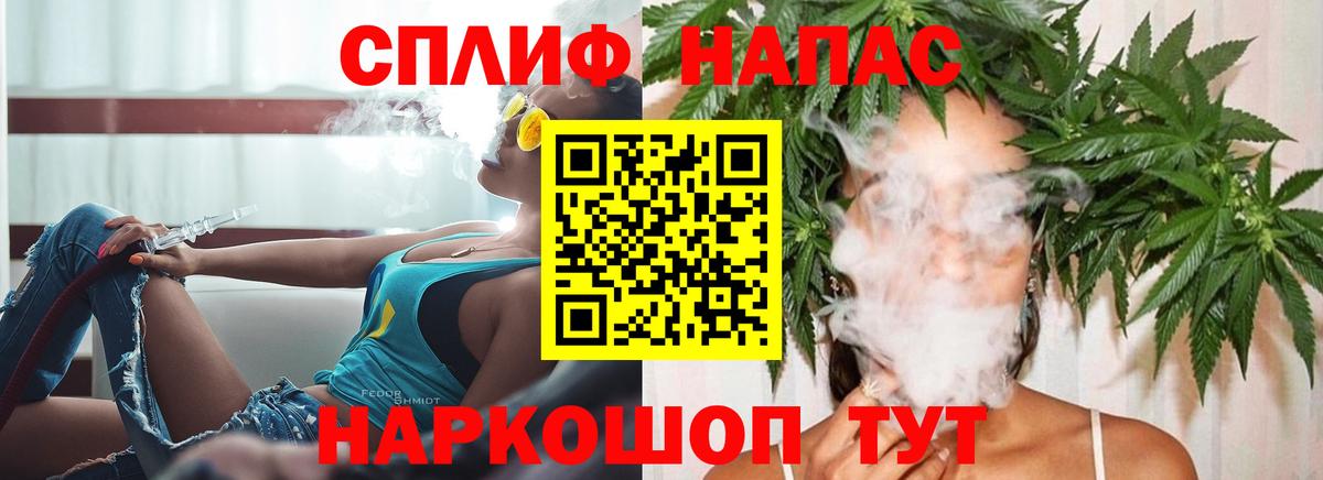 Марихуана LSD WEED  Вход с VPN  МАРИХУАНА SATIVA & INDICA  Тавда  Канабис Ganja 